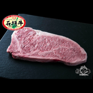 サーロインステーキ(400g)