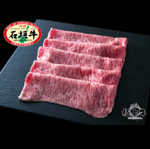 サーロインすきしゃぶ(400g)