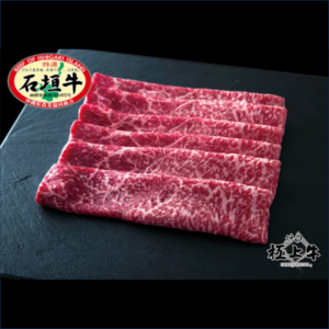 モモすきしゃぶ(400g)