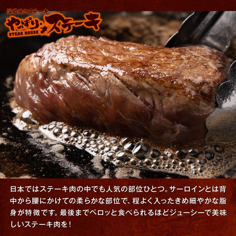 やっぱりステーキ 赤身ステーキ 200g×2枚 計400g - 画像 (2)