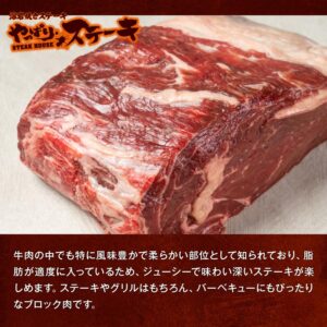 やっぱりステーキ キューブロールブロック 1kg