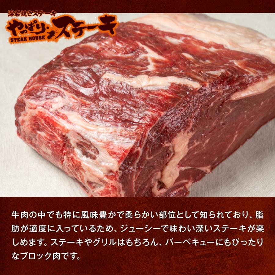 やっぱりステーキ キューブロールブロック 1kg - 画像 (2)