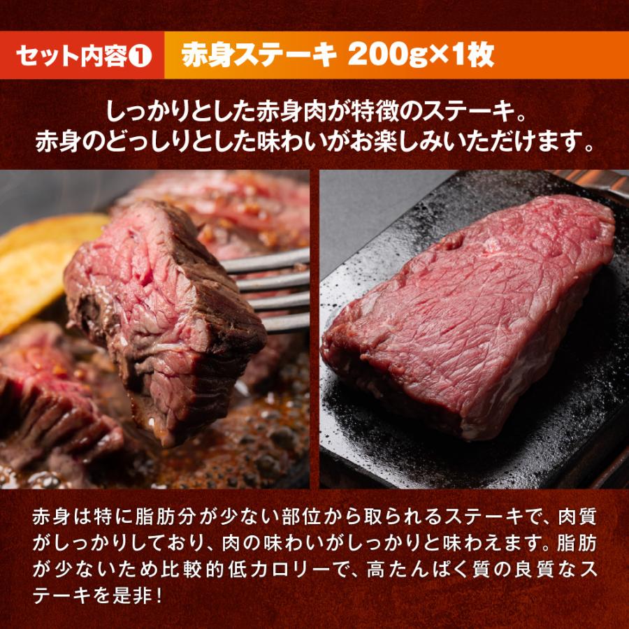 やっぱりステーキ 人気ステーキ3種セット(赤身・ヒレ・サーロイン)総重量600g - 画像 (2)